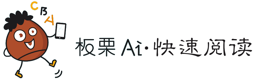 Banli gao